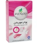 پودر موبر بدن درمودریم 4 عددی
